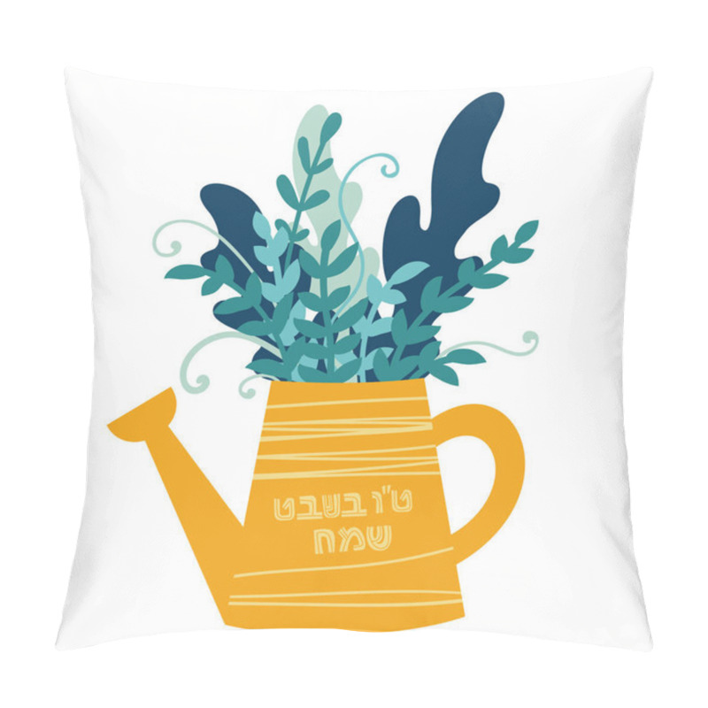 Personality  Tu Bishvat - New Year For Trees, Jewish Holiday Pillow Covers