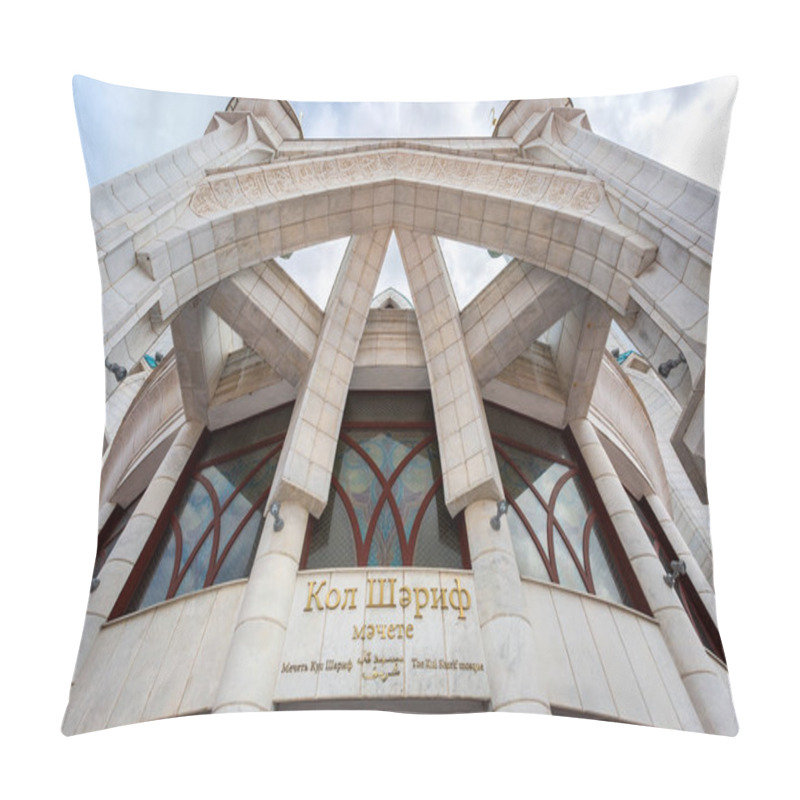 Personality  Famous Kul Sharif mosque in Kazan Kremlin pillow covers