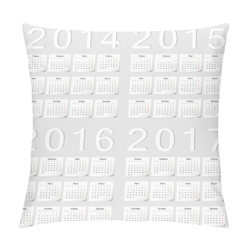 Personality  Set Of Russian 2014, 2015, 2016, 2017 Calendars Pillow Covers