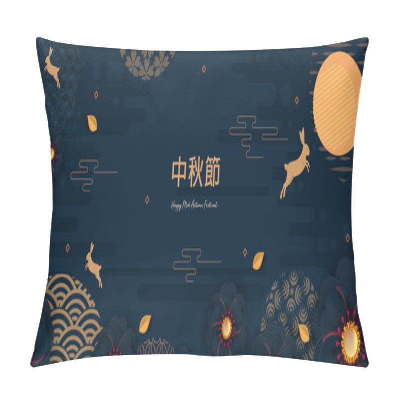 Personality  Banner Design With Traditional Chinese Circles Patterns Representing The Full Moon, Chinese Text Happy Mid Autumn, Gold On Dark Blue. Vector Flat Style. Place For Your Text. Pillow Covers