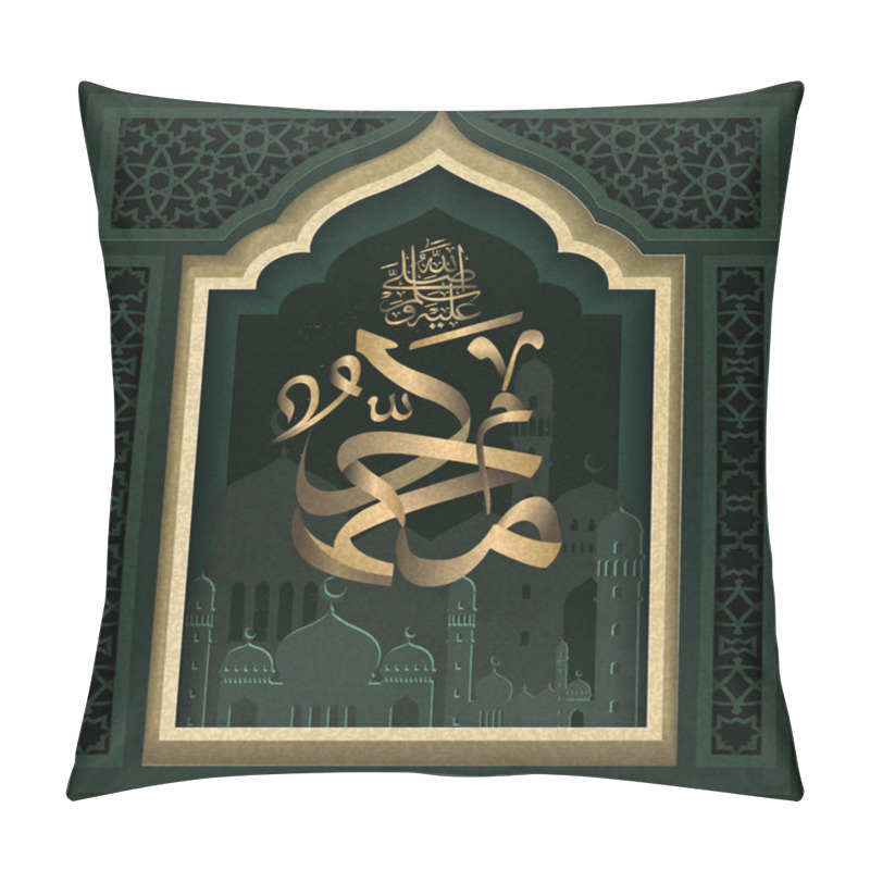 Personality  Islamic Calligraphy Muhammad May Allah Bless Him And Greet Him Pillow Covers