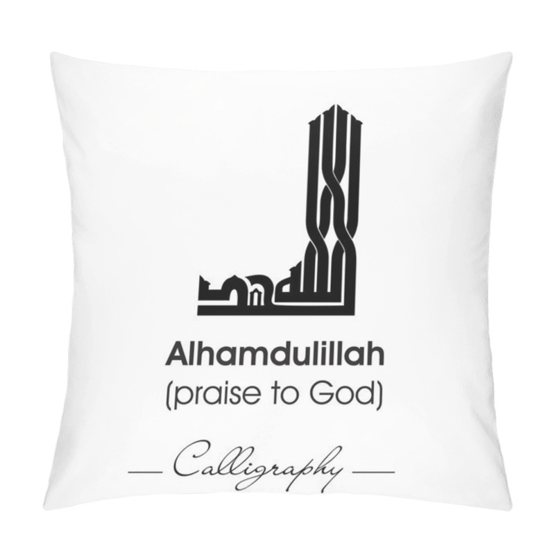 Personality  Arabic Islamic Calligraphy Of Dua(wish) Alhamdulillah ( Praise T Pillow Covers