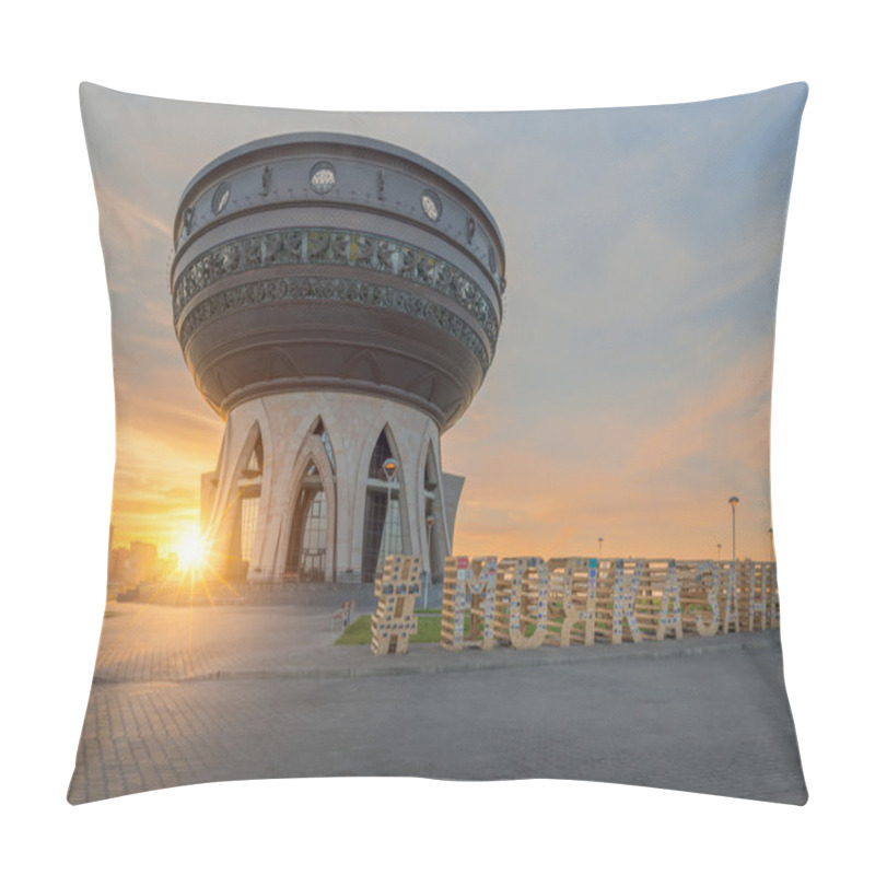 Personality  Kazan City, Russia Pillow Covers