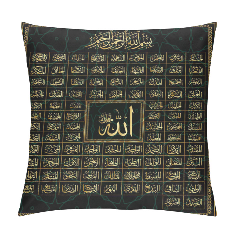 Personality  Islamic Calligraphy 99 Names Of Allah. Pillow Covers