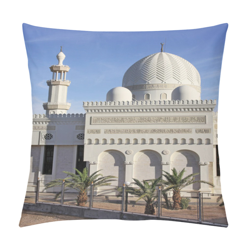 Personality  Sharif Hussein Bin Ali Mosque, Aqaba, Jordan Pillow Covers