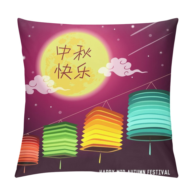 Personality  Mid Autumn Festival Vector Background. Chinese Translation: Mid Autumn Festival Pillow Covers