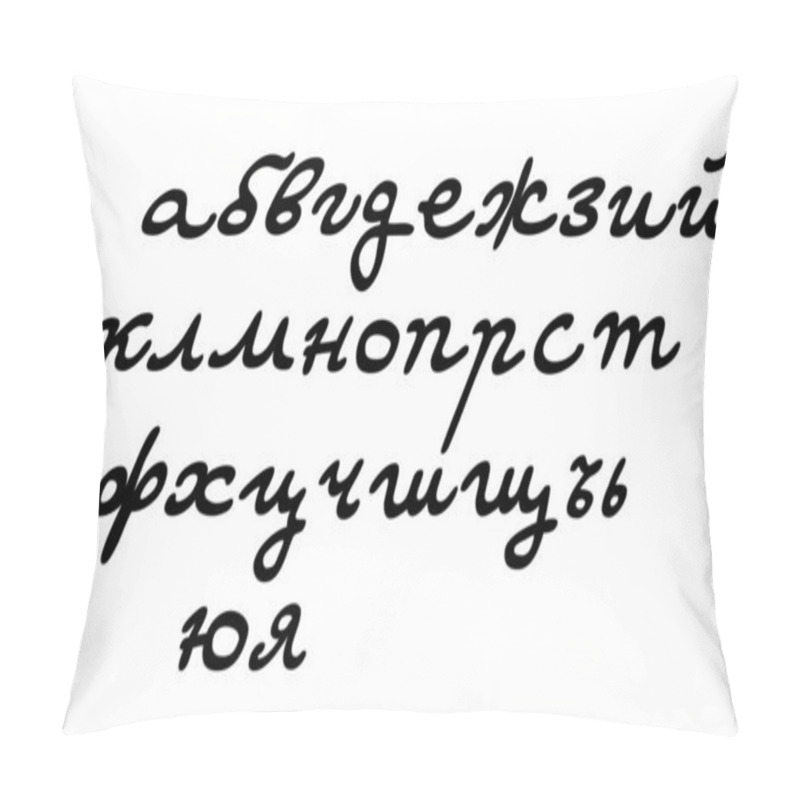 Personality  Calligraphic Cyrillic Alphabet. Handwritten Letters. Lowercase Letters Pillow Covers