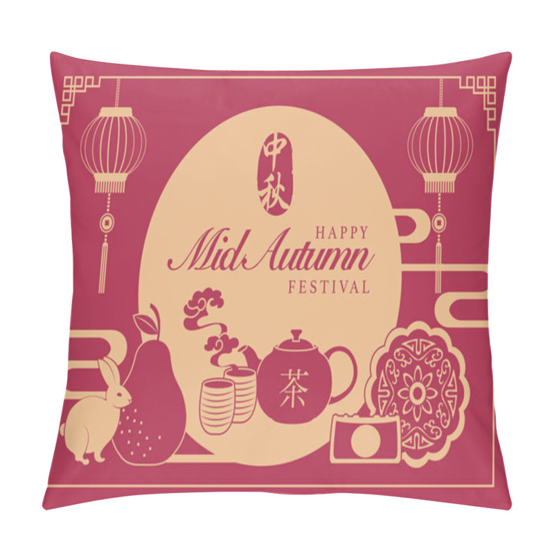 Personality  Retro Style Chinese Mid Autumn Festival Food Full Moon Cakes Hot Tea Pomelo And Rabbits. Translation For Chinese Word : Mid Autumn Pillow Covers