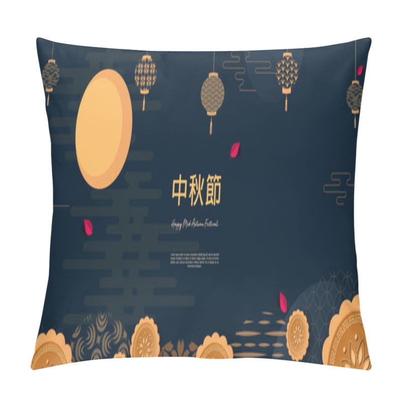 Personality  Abstract Cards, Banner Design With Traditional Chinese Circles Patterns Representing The Full Moon, Chinese Text Happy Mid Autumn, Gold On Dark Blue. Vector Illustration Pillow Covers