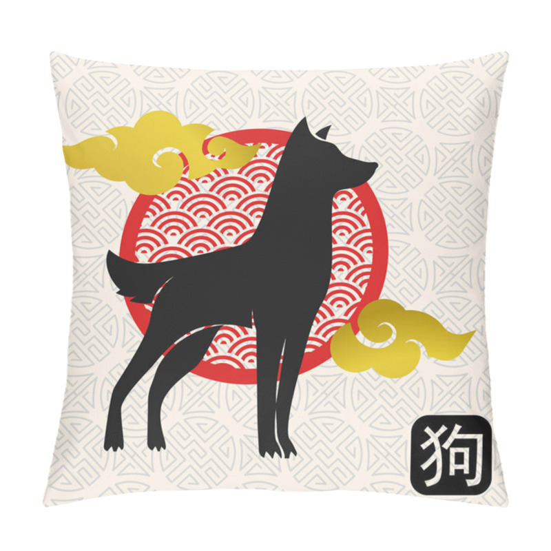 Personality  Chinese New Year 2018 Dog Greeting Card Pillow Covers