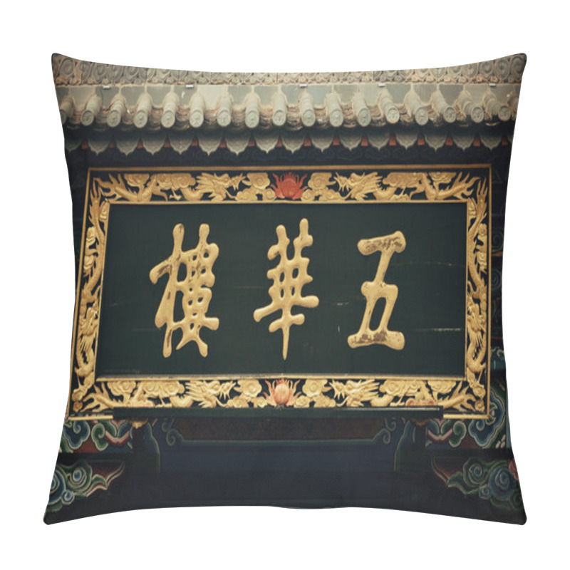 Personality  Dali Town Pillow Covers