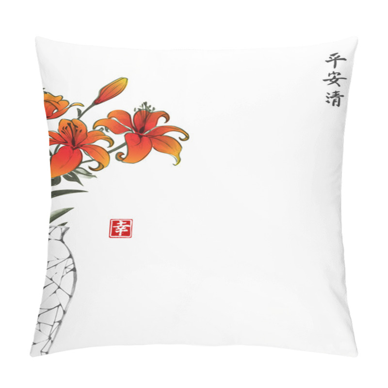 Personality  Traditional Oriental Ink Lily Flowers Pillow Covers