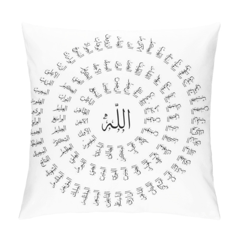 Personality  Arabic Calligraphy Of God's Names On Golden Disk With Copy Space Pillow Covers