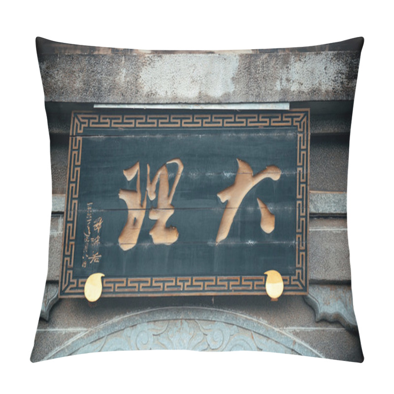 Personality  Dali Town Pillow Covers