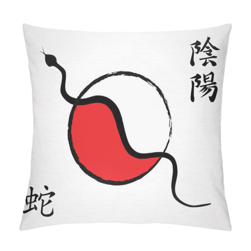 Personality  Yin Yang Snake Design Elements Pillow Covers