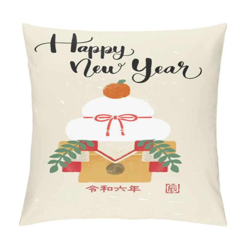 Personality  New Year's Card Illustration For The Year Of The Dragon 2024 Pillow Covers