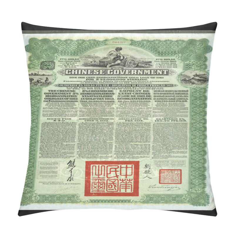 Personality  The Chinese Government Bond Loan 1913 Pillow Covers