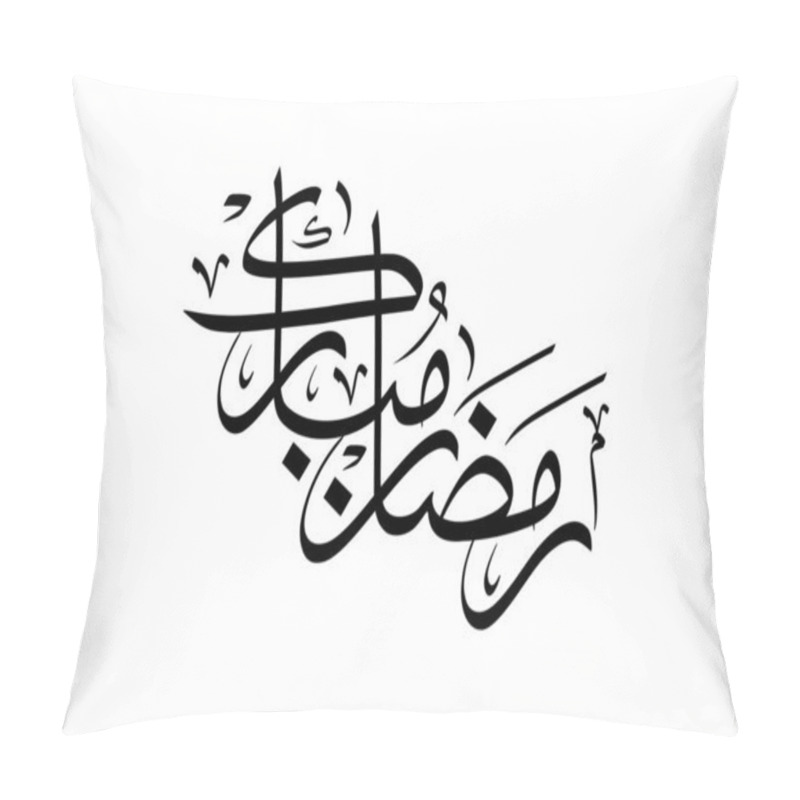 Personality  Ramadan Kareem Greeting Card. Ramadhan Mubarak. Translated: Happy & Holy Ramadan. Month Of Fasting For Muslims. Arabic Calligraphy. Logo For Ramadan In Arabic Type. Pillow Covers