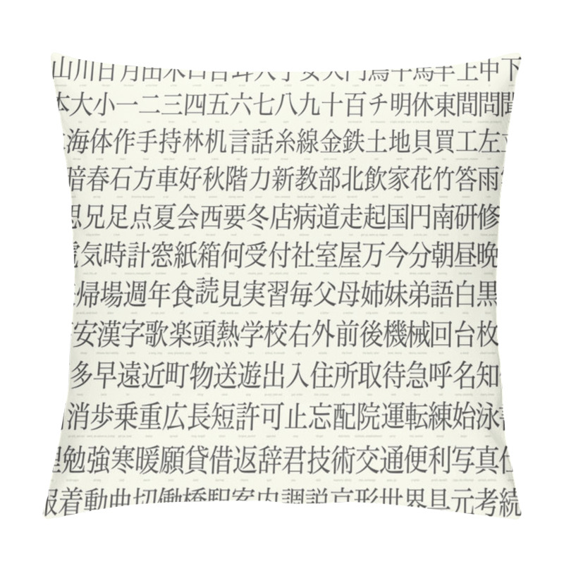 Personality  Kanji Set Pillow Covers