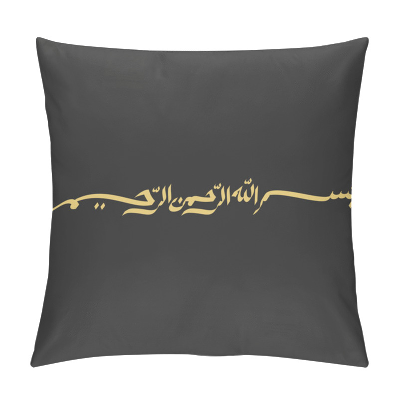 Personality  Bismillah Arabic Calligraphy Design Vector  Pillow Covers