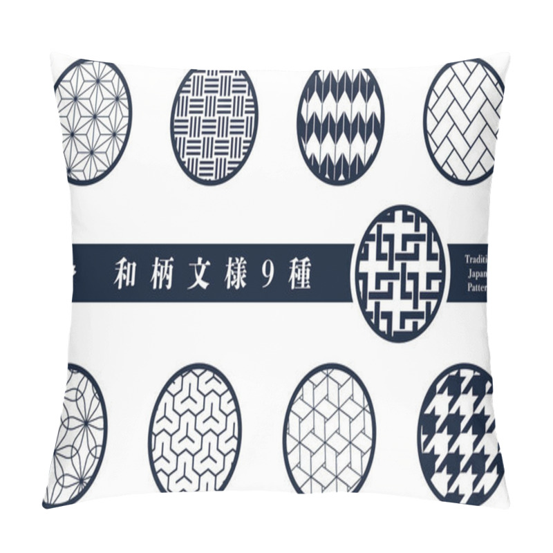 Personality  A Set Of 9 Traditional Japanese Patterns Pillow Covers