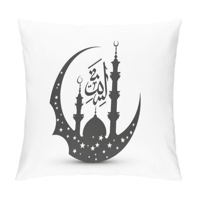 Personality  A Stunning Silhouette Of A Mosque Amidst A Crescent Moon And Stars, Symbolizing Islamic Faith And Spirituality. Pillow Covers