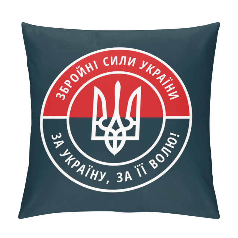 Personality  Stamp Of Ukrainian Armed Forces With Trident In Red And Black Colors, Vector, Illustration Pillow Covers