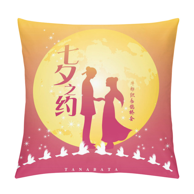 Personality  Tanabata Festival Or Qixi Festival. Celebration Of The Annual Dating Of Cowherd And Weaver Girl.  Pillow Covers