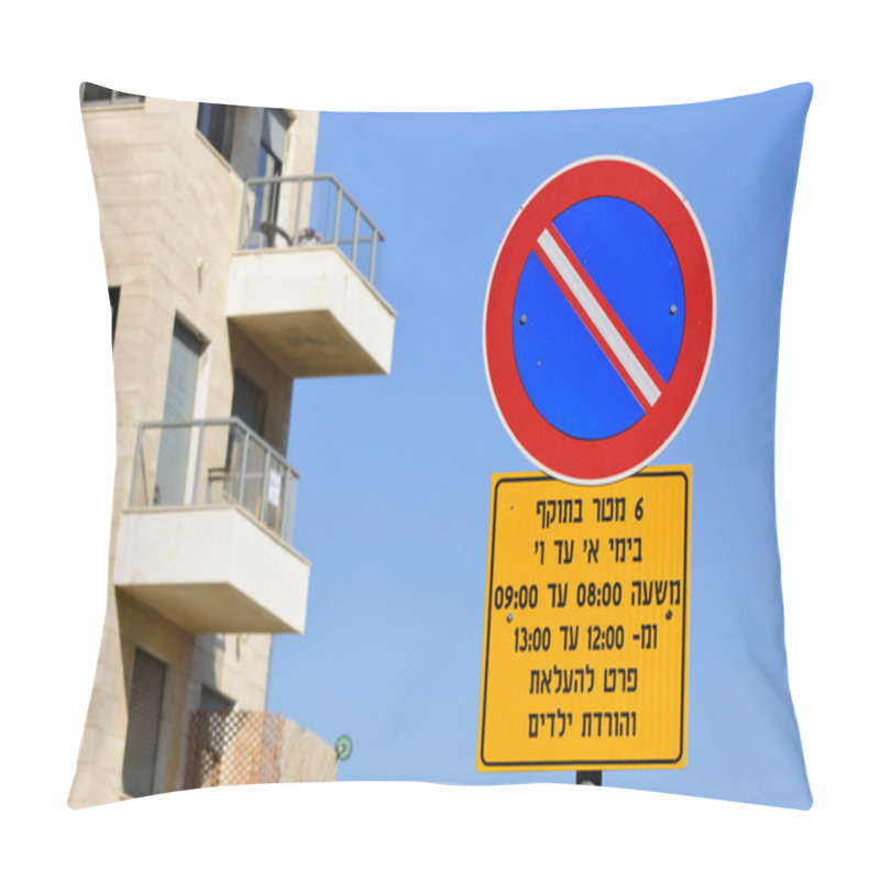 Personality  No Parking Sign. Pillow Covers