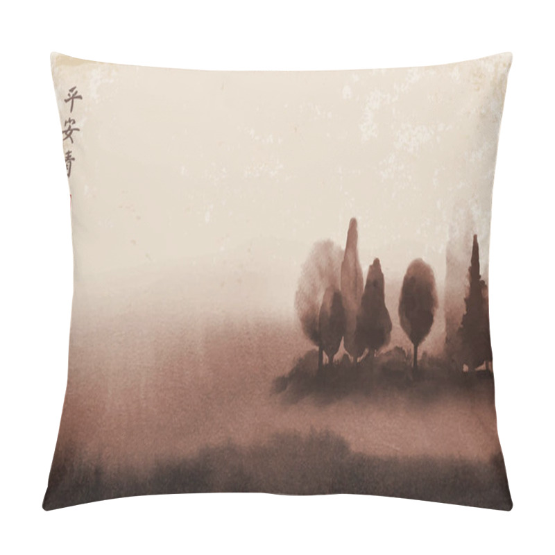 Personality  Stylized Ink Wash Painting With Brown Misty Forest Trees, Vector Illustration Pillow Covers