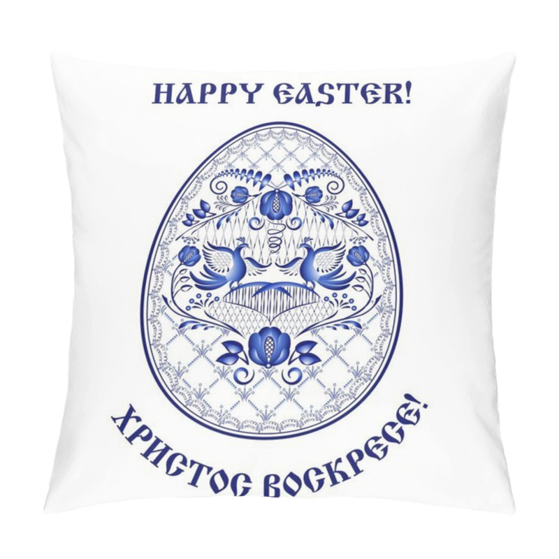 Personality  Happy Easter Background. Blue Floral Pattern With Birds And Flowers In Style Of National Porcelain Painting. Inscription In Russian Translates As Christ Resurrected. Pillow Covers