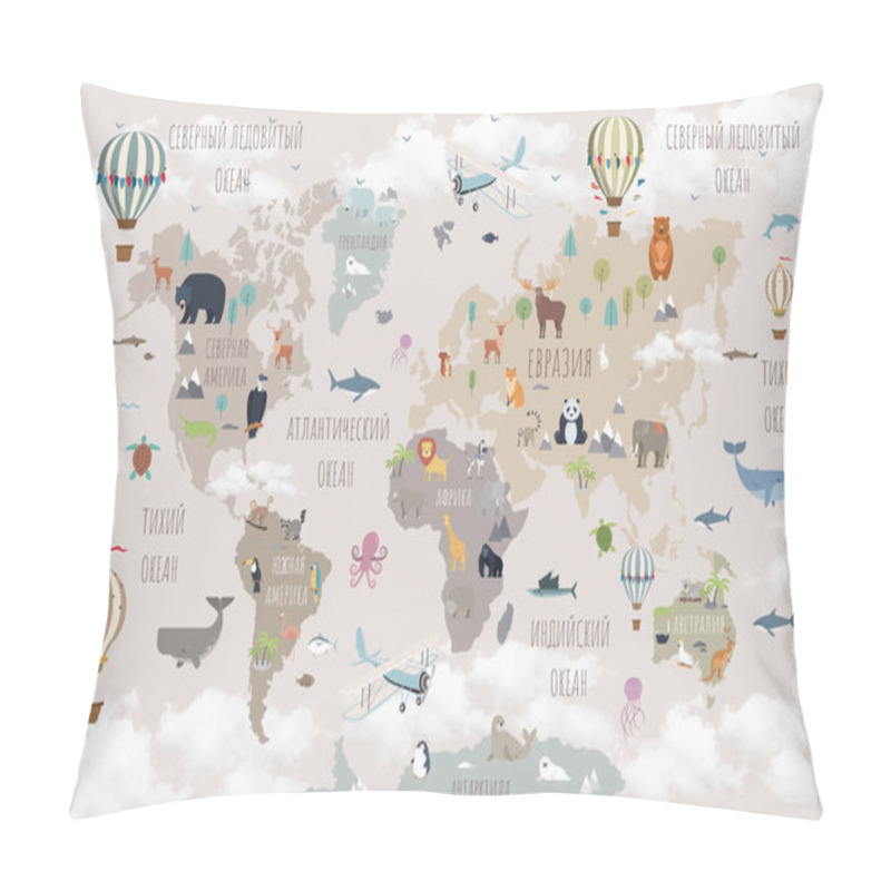 Personality  Children's Wallpaper. A Drawn Map Of The World. World Map For Children. Children's World Map In Russian. Map Of The World With Animals. A Magical Map Of The World With Clouds. Pillow Covers