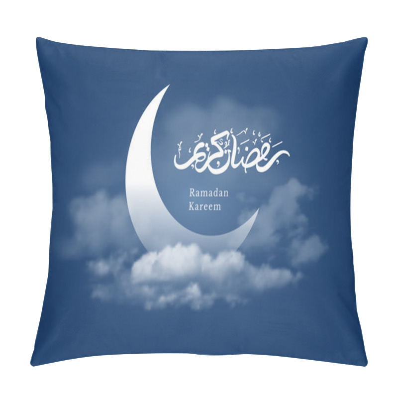 Personality  Ramadan Kareem Card Design Pillow Covers