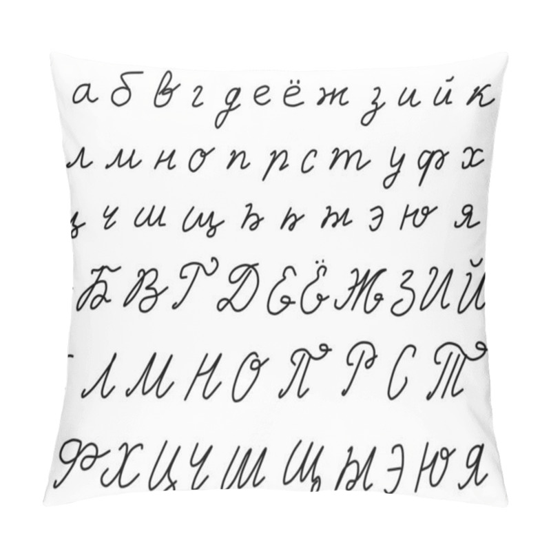 Personality  Cyrillic Alphabet.Russian Letters.Modern Brush Lettering.Vector Hand Drawn Alphabet Isolated On White Background.Letters Outline In Black Color.Simple Font In Flat Style Illustration.Comics Book Font. Pillow Covers