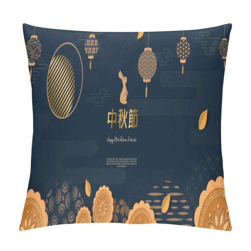 Personality  Abstract Cards, Banner Design With Traditional Chinese Circles Patterns Representing The Full Moon, Chinese Text Happy Mid Autumn, Gold On Dark Blue. Vector Illustration Pillow Covers