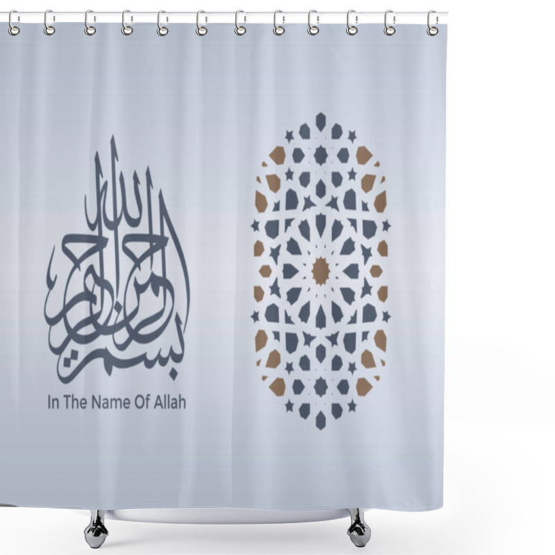 Personality  Beautiful Design Of Bismillah In The Name Of Allah Lettering Shower Curtains