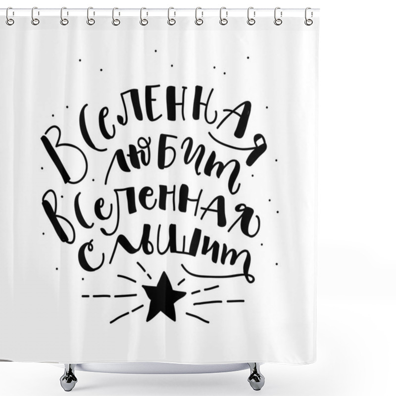 Personality  A Positive Word, Calls For Action. Phrase For Motivation, For A Poster, For A Printing, T Shirts. Lettering. Shower Curtains