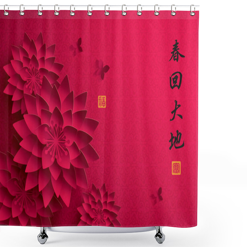 Personality  Chinese New Year. Paper Graphic Of Blossom. Shower Curtains