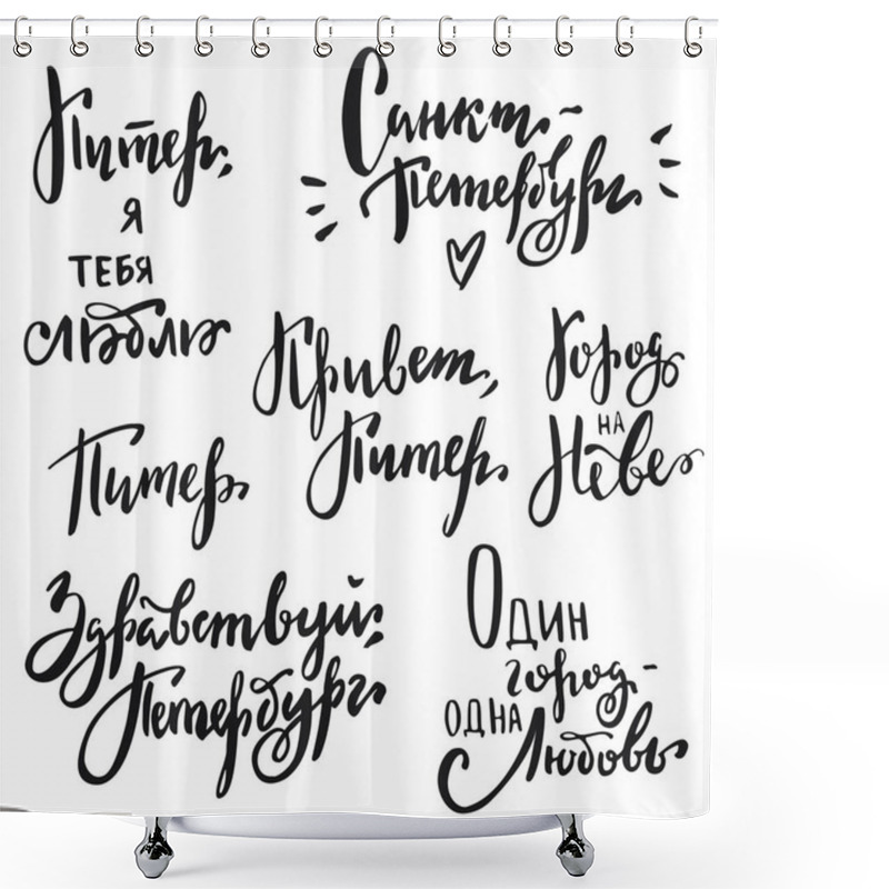 Personality  Hand Lettering Phrases Set In Russian Language. Translation: Saint Petersburg I Love You, Hello Saint Petersburg, City On The Neva. One City One Love. Shower Curtains