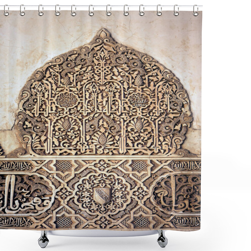 Personality  Decorative Motifs Of Alhambra Shower Curtains