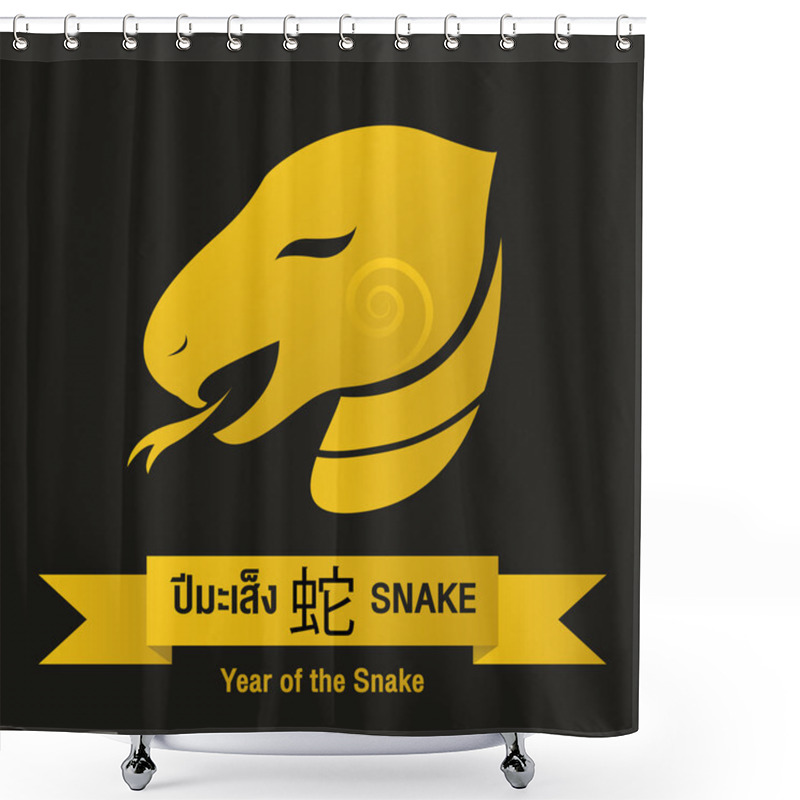 Personality  Snake - Chinese Zodiac Signs Shower Curtains