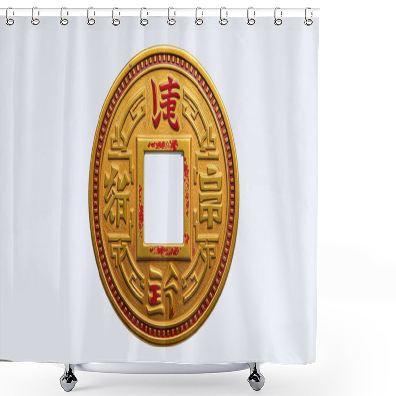 Personality  Circular Ancient Chinese Coin Shower Curtains