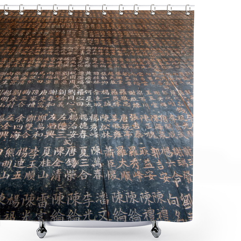 Personality  The Net Result HECHUAN Ancient Temple Temple Temple Donations Squire List Shower Curtains