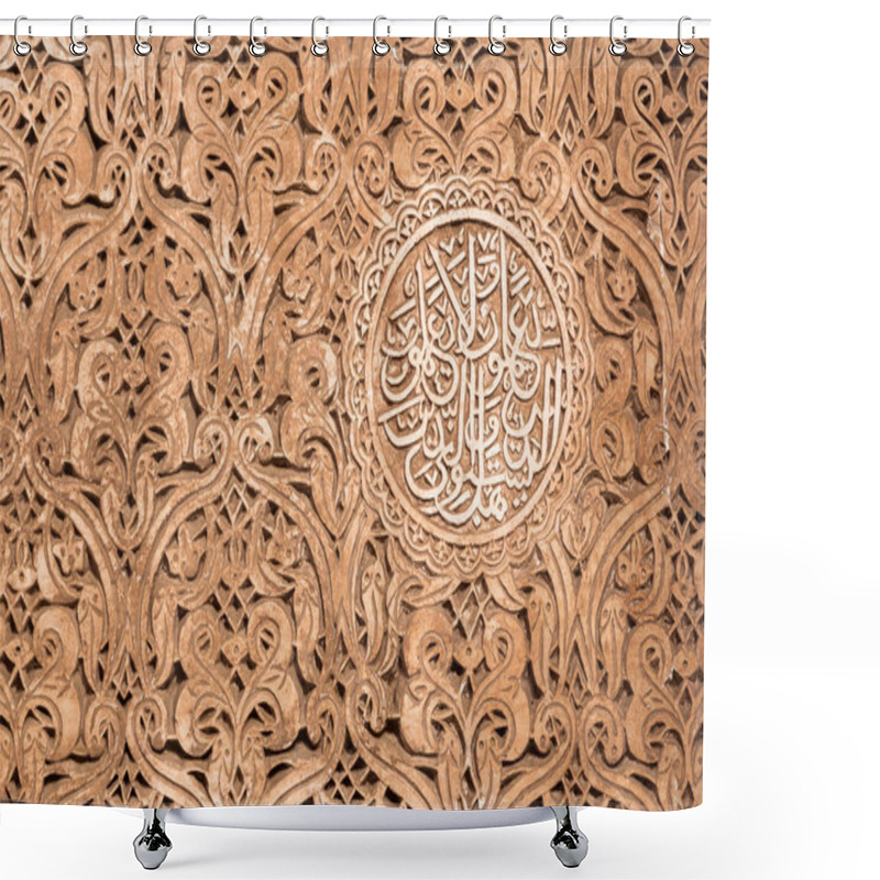 Personality  Background Texture From Historical Moroccan Patterns Shower Curtains