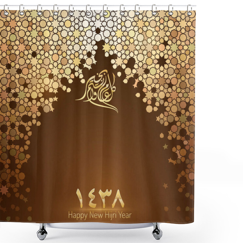 Personality  Abstract Arabic Background Shower Curtains