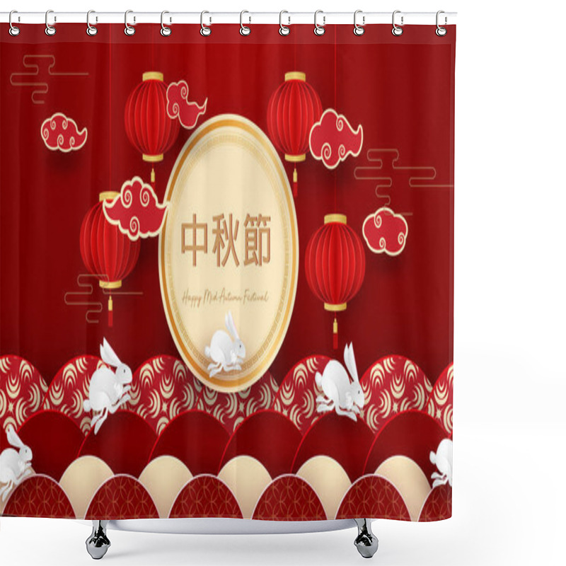 Personality  White Rabbits With Paper Cut Chinese Clouds And Flowers On Geometric Background For Chuseok Festival. Hieroglyph Translation Is Mid Autumn. Full Moon Frame With Place For Text. Vector Shower Curtains