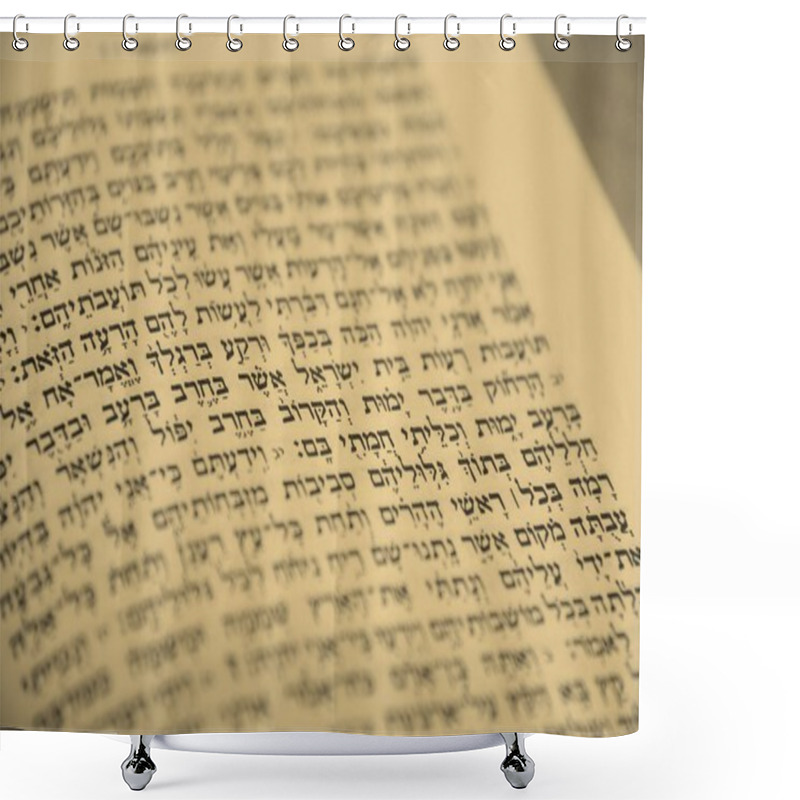 Personality  Old Open Hebrew Bible Book Shower Curtains