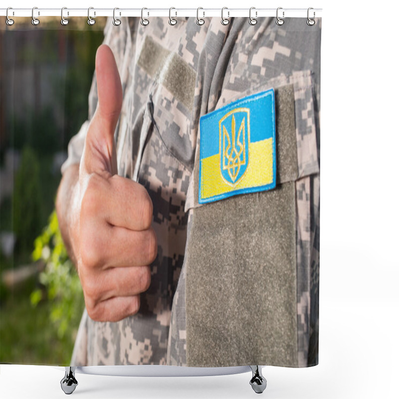 Personality   Ukrainian Soldier With Chevron On The Uniform Shower Curtains