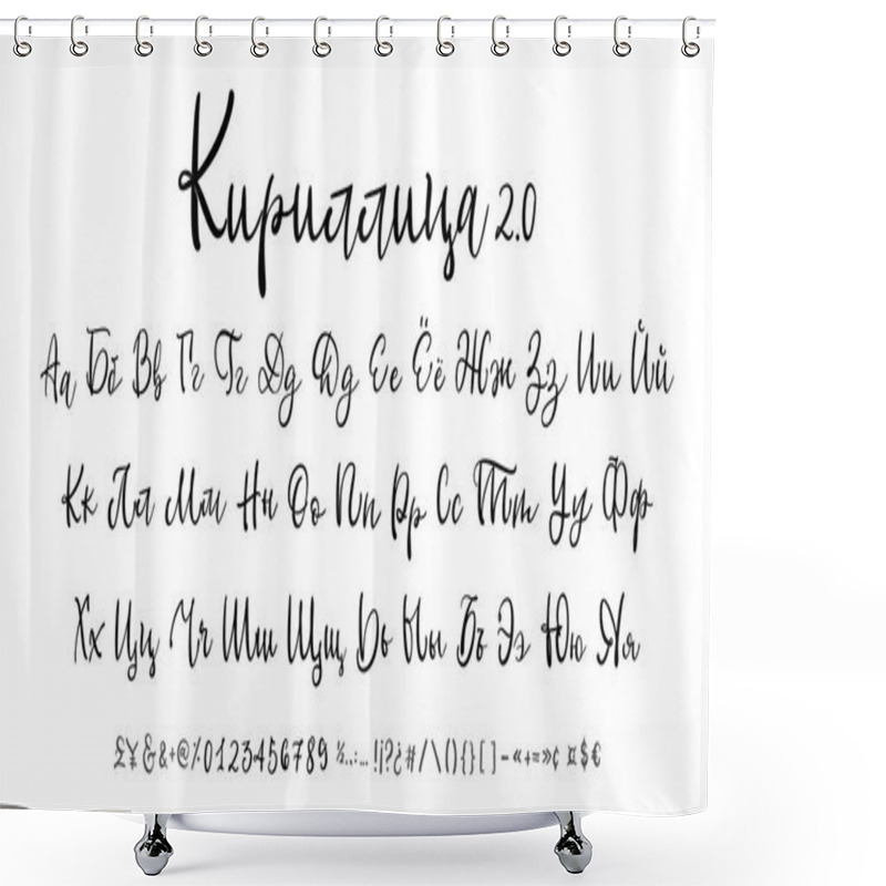 Personality  Russian Calligraphic Alphabet. Vector Cyrillic Alphabet. Contains Lowercase And Uppercase Letters, Numbers And Special Symbols. Shower Curtains