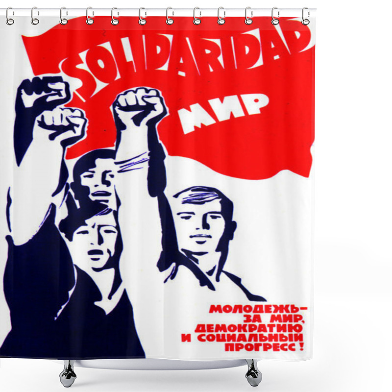 Personality  Soviet Political Poster 1970s - 1980s Shower Curtains